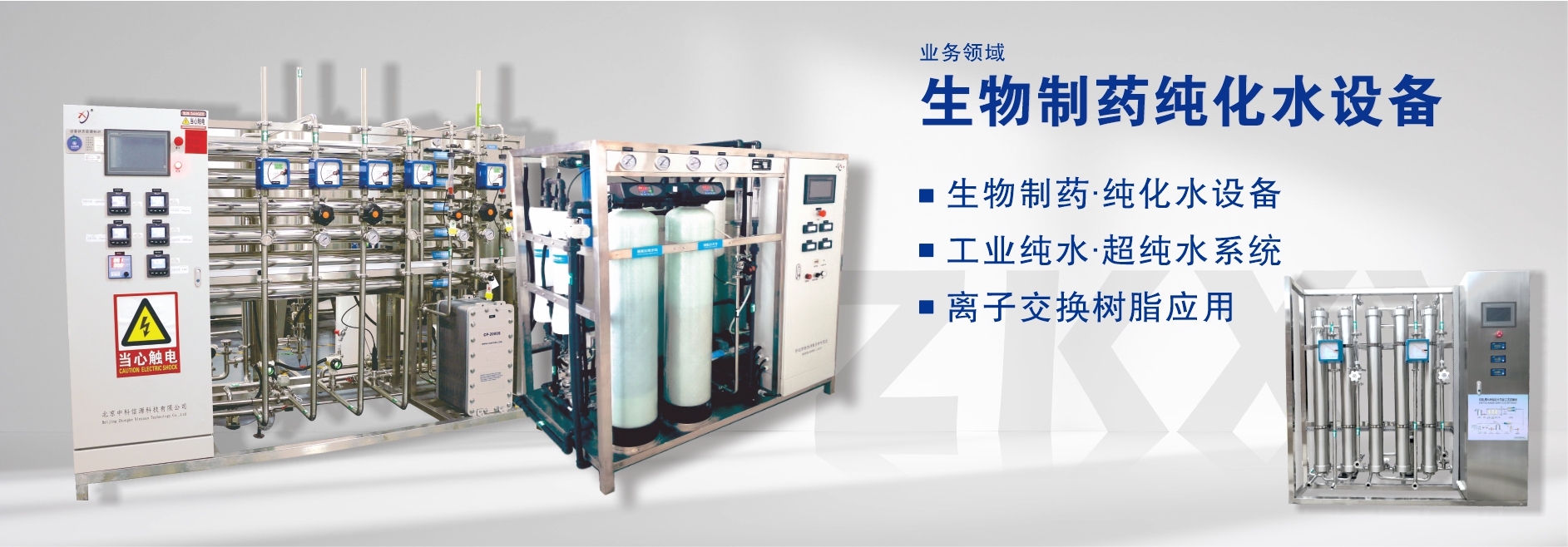 一站式定制化解决方案