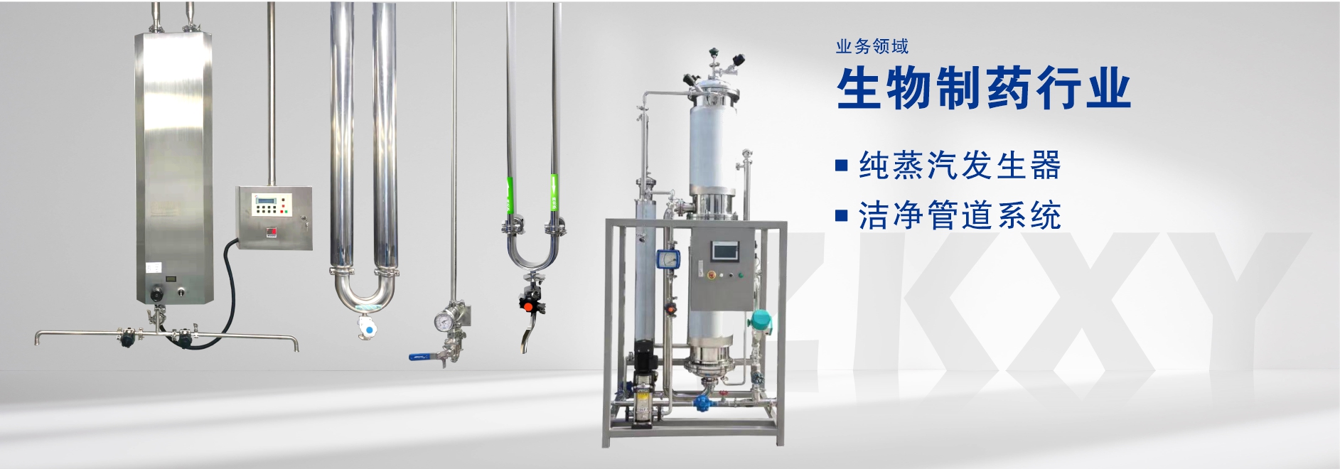 一站式定制化解决方案